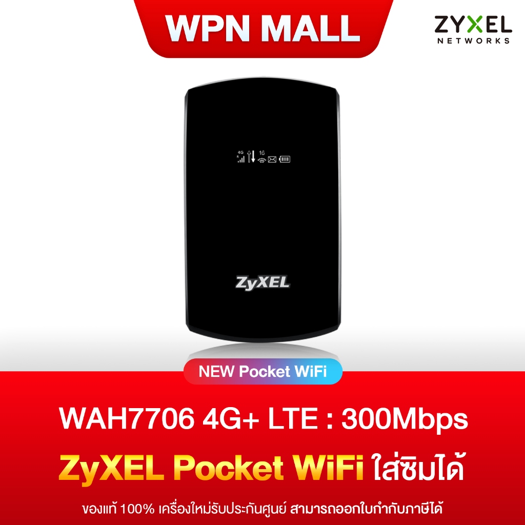 Zyxel WAH7706 4G+ LTE Cat6 Portabel 2 ความถี่ 2.4 GHz และ 5 GHz Pocket WiFi แบบใส่ SIM รองรับทุกเครือข่าย By WPN Mall