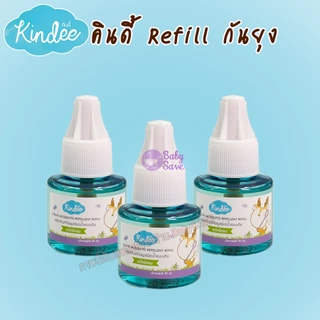 Kindee ผลิตภัณฑ์กันยุงชนิดน้ำแบบเติม รีฟิล 45ml. (Refill)