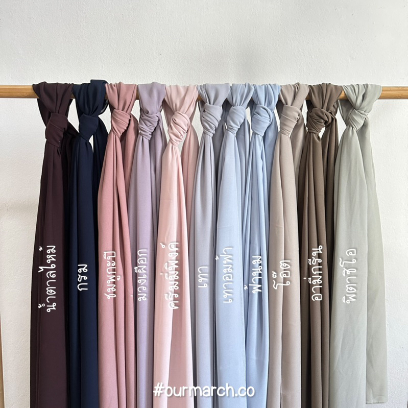 ฮิญาบชีฟองพรีเมียม(ผ้าพัน)