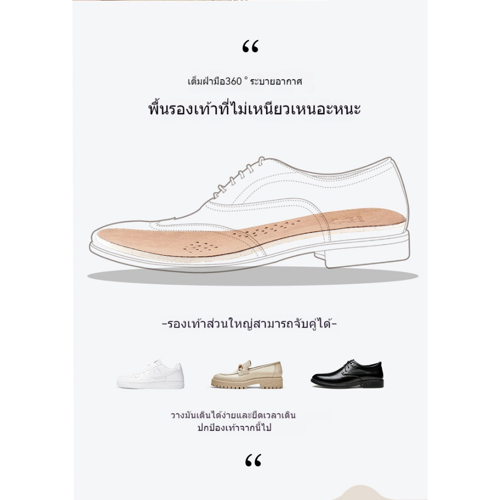 พื้นรองเท้าทำจากยางเนื้อนุ่มสำหรับรองเท้าหนังวัวพื้นรองเท้าแบบแผ่นเสริมสำหรับเล่นกีฬาดูดซับแรงกระแทกฝ่าเท้าฝ่าเท้า