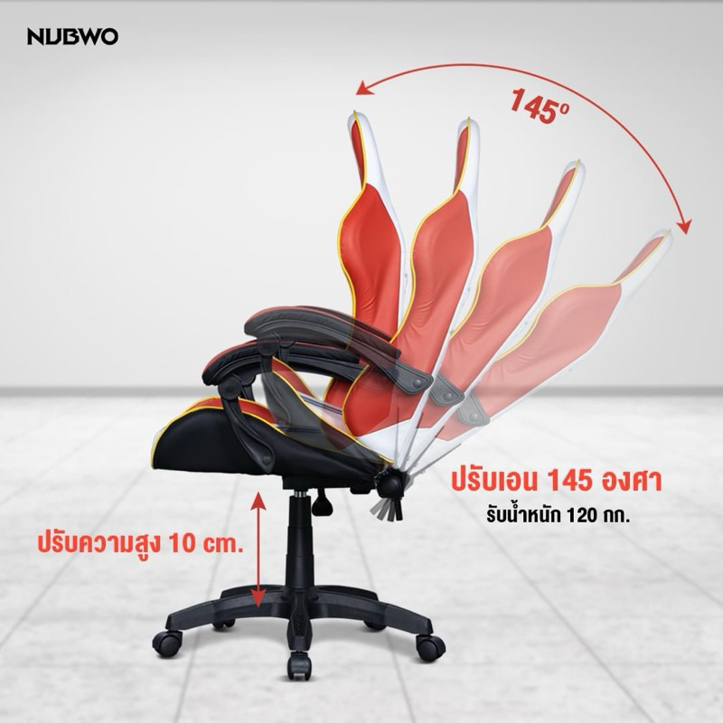 NUBWO L201 Gaming chair เก้าอี้เกมมิ่งดีไซน์เท่ สปอร์ต เข้าได้กับทุกการแต่งบ้าน ปรับเอนได้ มีให้ 6 สี [ประกัน 6 เดือน] ราคา ถูกที่สุด ดีลบีเคเค แกลเลอรีภาพที่ 5