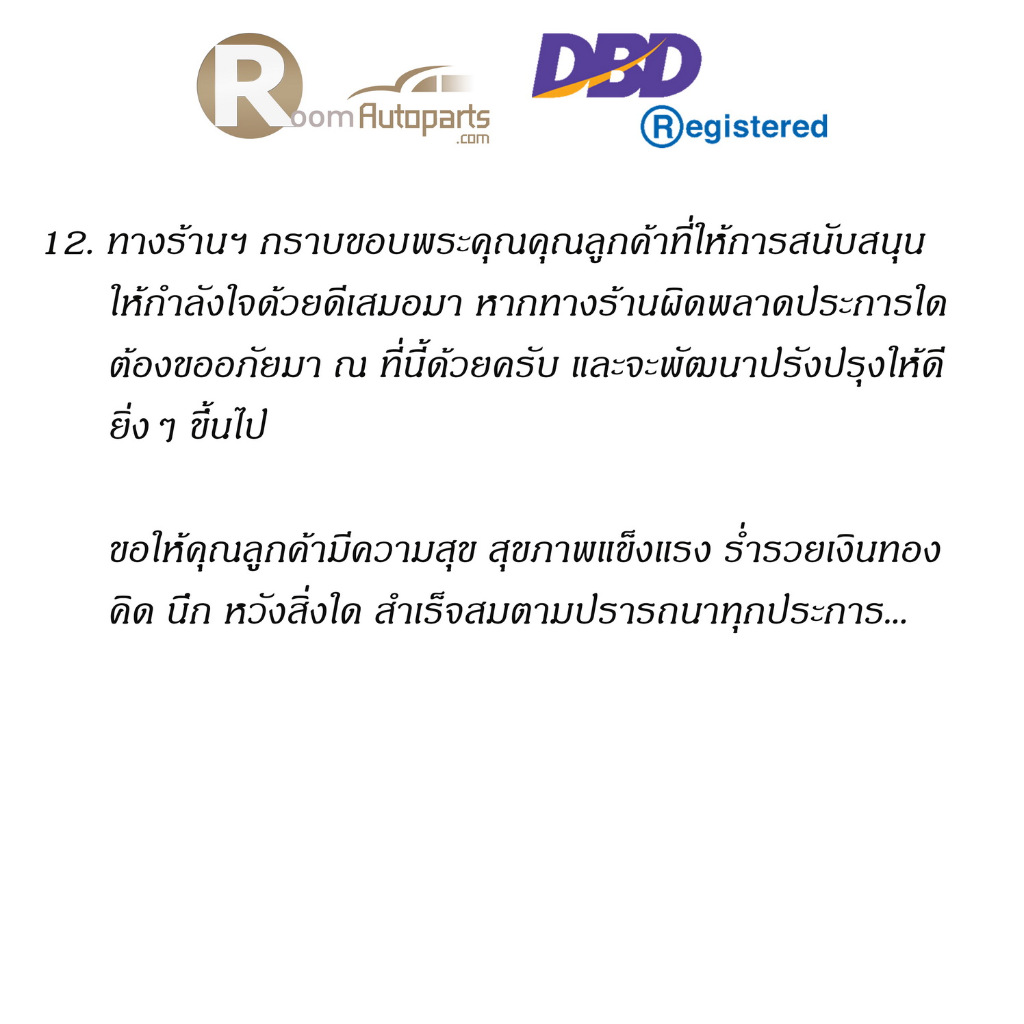 ปั๊มน้ำ 1-2JZ GE GTE VVTI แท้ GMB Japan ยกชุด แยกขาย โปรดสอบถาม - รูปที่ 6