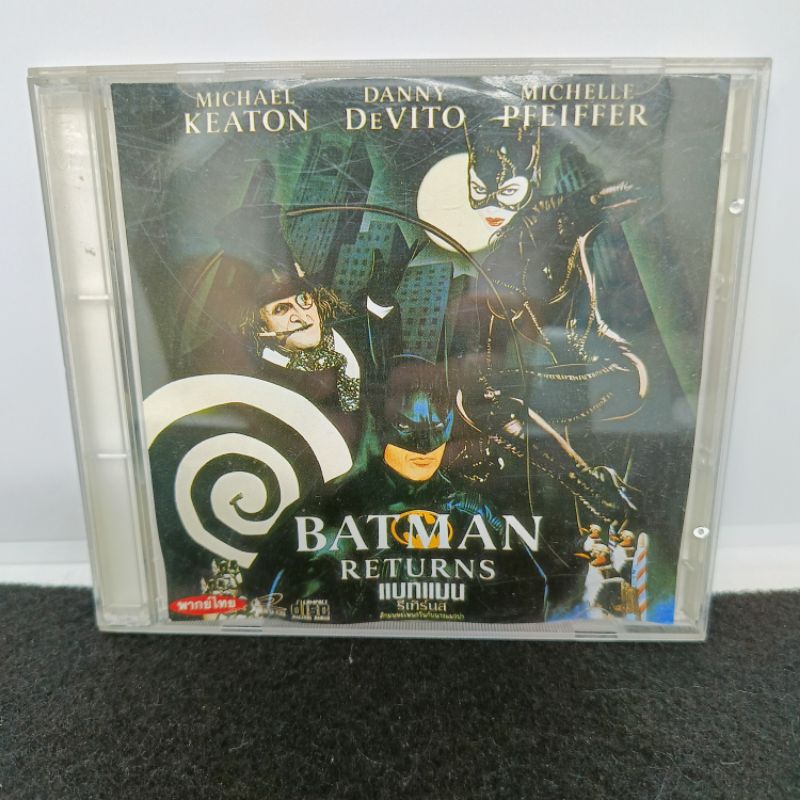 BATMAN RETURNS แบทแมน รีเทิร์นส VCD