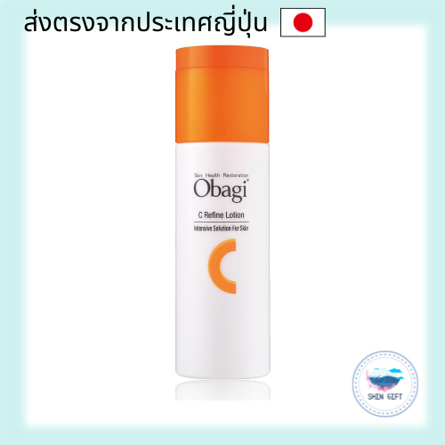 Obagi C Refine Lotion direct from japan