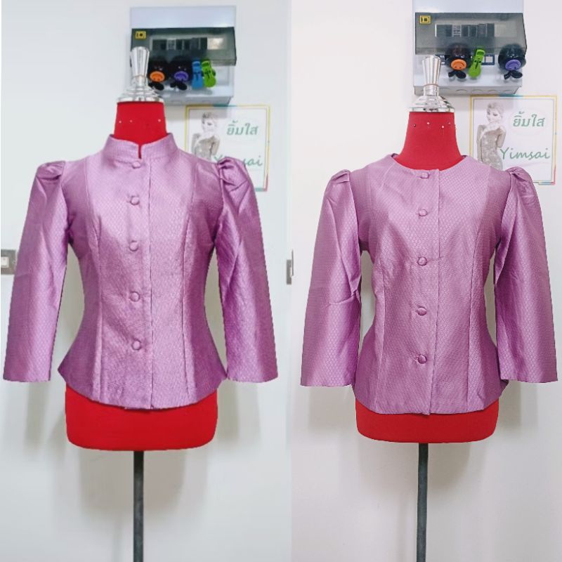 ห้องเสื้อ Sitra เสื้อแขนยาว ผ้าไหมเกล็ดมณี สีกลีบบัว