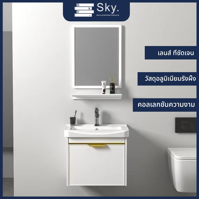 sky 004🚀จากกรุงเทพฯ🚀อ่างล้างหน้า อ่างล้างหน้าแบบแขวน ชุดอ่างล้างหน้าเซรามิค อ่างล้างหน้าแขวนผนัง ชุดอ่างล้างหน้า