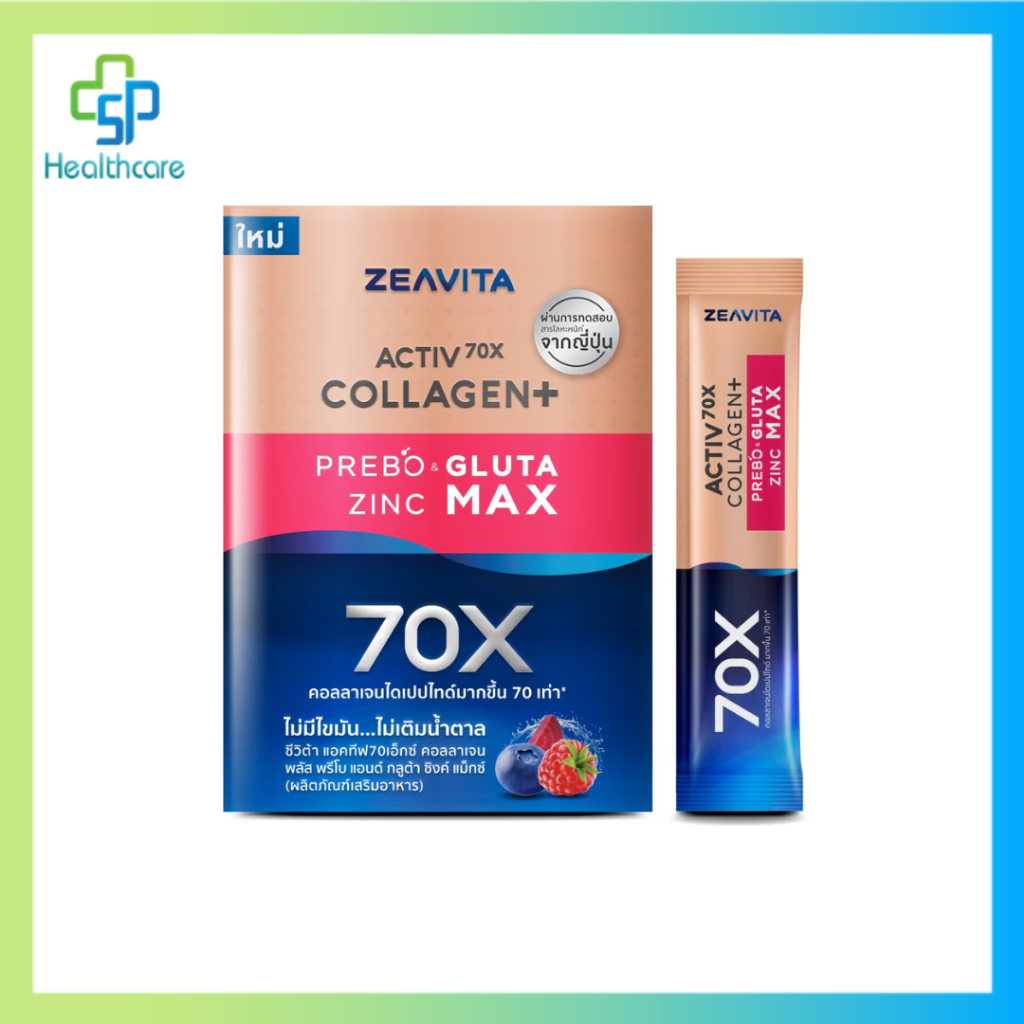 ZEAVITA COLLAGEN+ PREBO GLUTA ZINC MAX อาหารเสริม  บรรจุ 30 ซอง/กล่อง