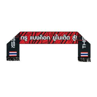 ผ้าพันคอ TRUE BANGKOK UNITED SCARF 2024/25