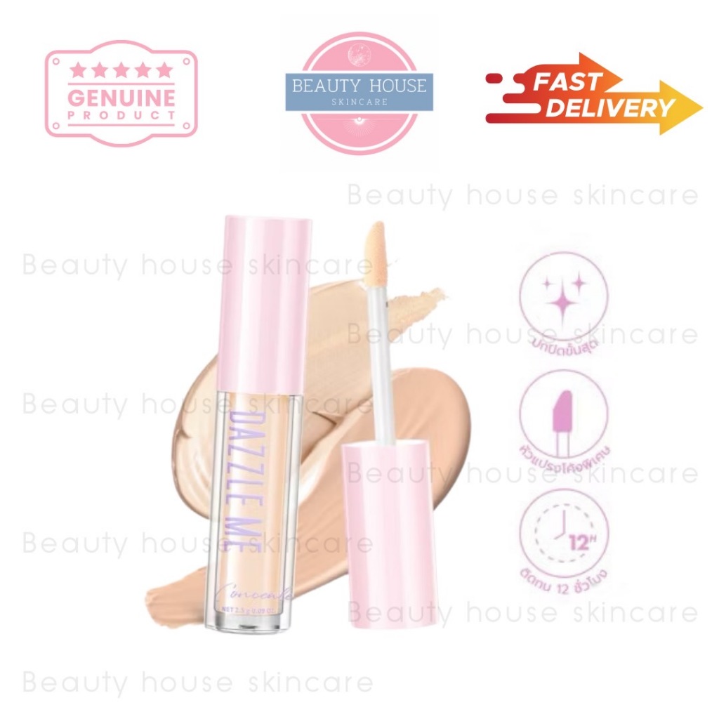 [4เบอร์] DAZZLE ME Our Secret Cover Concealer 2.5g คอนซีลเลอร์ เนื้อบางเบา ปกปิดขั้นสุด