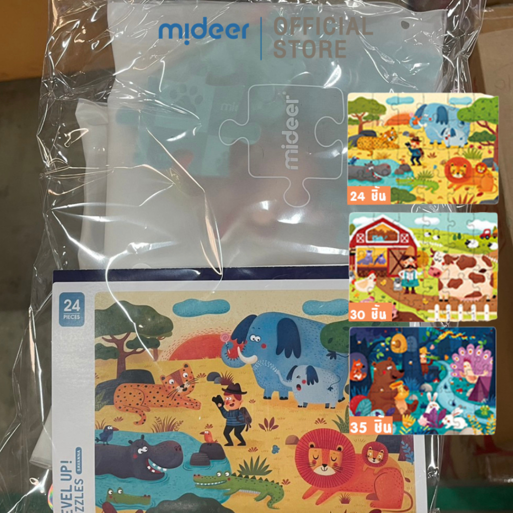 Mideer ألغاز متنوعة بدون علبة (خصم 50%) — صورة 3