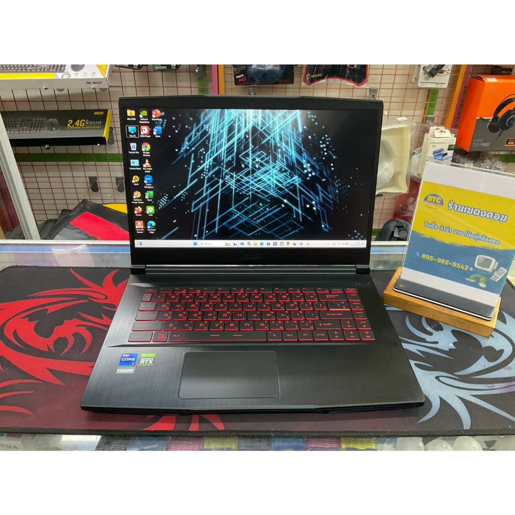 MSI GF63 Thin 11UD-1031TH มือสอง