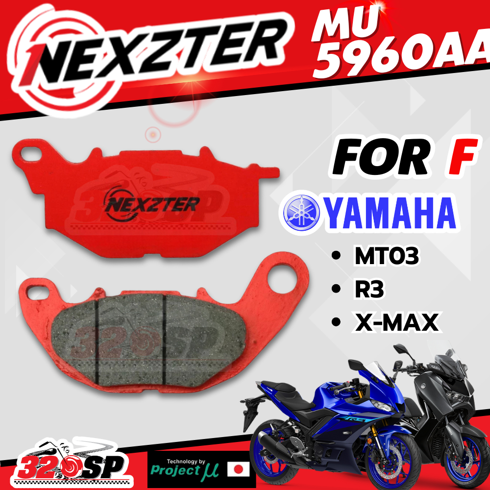 ผ้าเบรค Nexzter รหัส MU5960AA รุ่น Yamaha X-MAX300/ R3/ MT03 ส่งไว!! 320SP