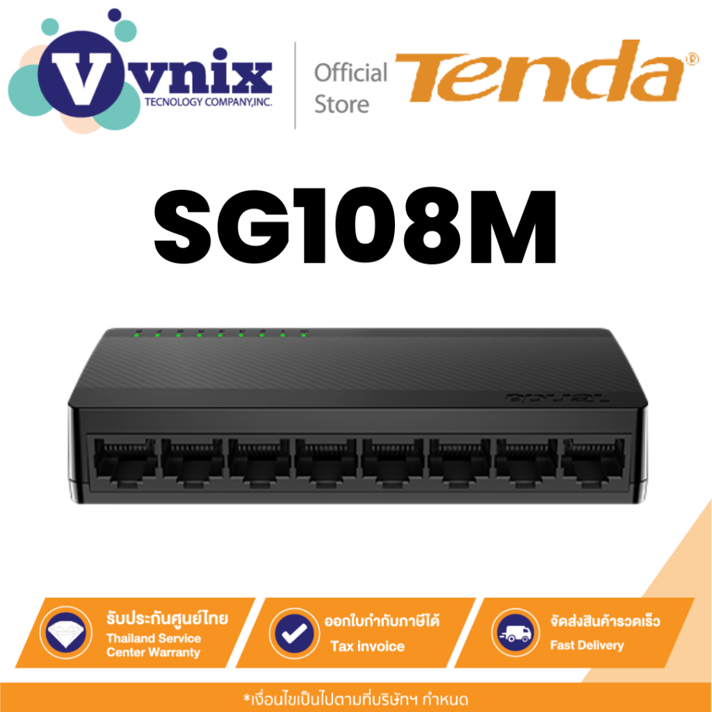 Tenda SG108M สวิตซ์ 8-Port Gigabit Ethernet Switch By Vnix Group