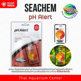 Seachem Alert แผ่นวัดค่า pH และ แอมโมเนีย ในตู้ปลา/ตู้ไม้น้ำ จากอเมริกา