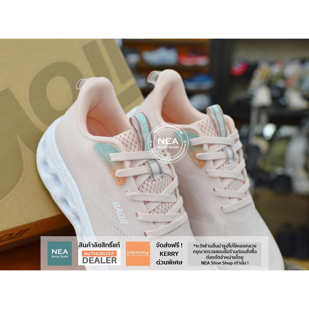 [รุ่นใหม่ มาแรง] Baoji 1100 Sport on Cloud [W] NEA รองเท้าผ้าใบ ผู้หญิง บาโอจิ แท้