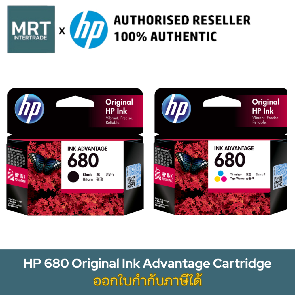 HP 680 Original Ink Advantage Cartridge ตลับหมึกอิงค์ for HP 2135 2675 2676 2677 3775 3777