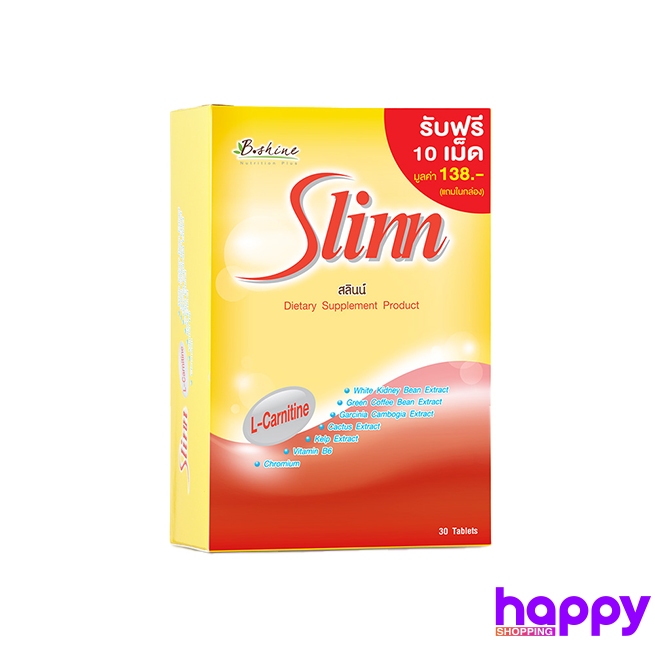 B SHINE สลินน์ 30 เม็ด (แถมฟรี 10 เม็ด) 1 กล่อง