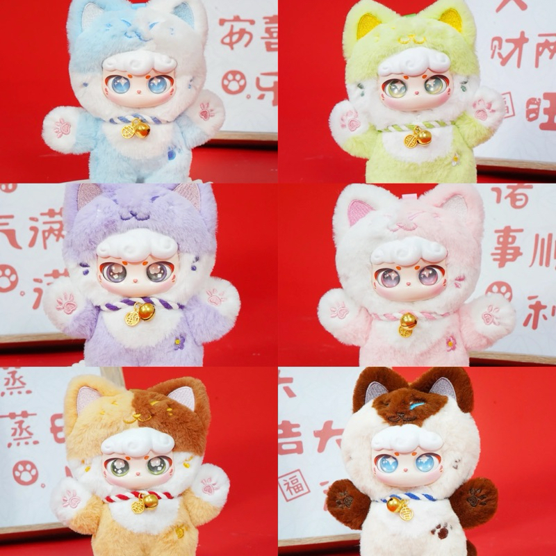 (พร้อมส่ง)[แบบจุ่ม]กล่องสุ่มCiaoka Lucky Meow II(รุ่นตัว)
