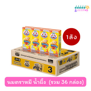 📍มีส่งด่วน📍นมยูเอชที ตราหมี พรีไบโอพลัส ดีเอชเอ สูตร 3 ผสมน้ำผึ้งแท้ ไม่เติมน้ำตาลทราย 180 มล. (1 ลัง : 36 กล่อง)