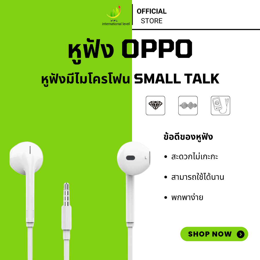 หูฟัง oppo MH-135 หูฟังtypec vivo  เสียงดี small talk oppo earphone หูฟังไมโครโฟน ไมโครโฟน หูฟัง หูฟังoppo