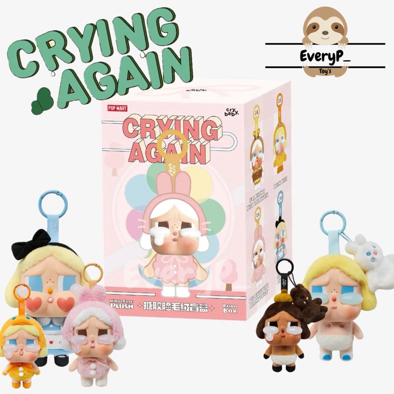 (Live/วีดิโอลด100฿) กล่องสุ่มพวงกุญแจพร้อมส่ง  🐝🐰 CRYBABY Crying Again Series-Vinyl Face Plush Blind Box ครายเบบี้