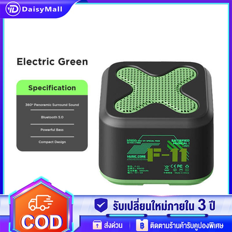 ลําโพงมินิบลูทูธ S1 360 ° เสียงสเตอริโอ เบสดีเยี่ยม รองรับเพลงและโทร ลําโพงพกพา