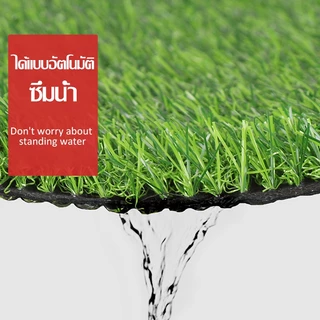 หญ้าเทียม หญ้าเทียมถูกๆ แผ่นหญ้าเทียม 2x6m 2x7m 2*8m 2*9m 2*10เมตร สีไม่ซีด มีรูระบายน้ำ แต่งสวน จัดส่งไว