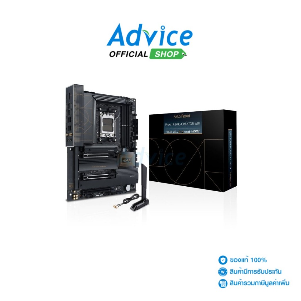 ASUS MAINBOARD (AM5) PROART X670E CREATOR WIFI DDR5 - A0154133