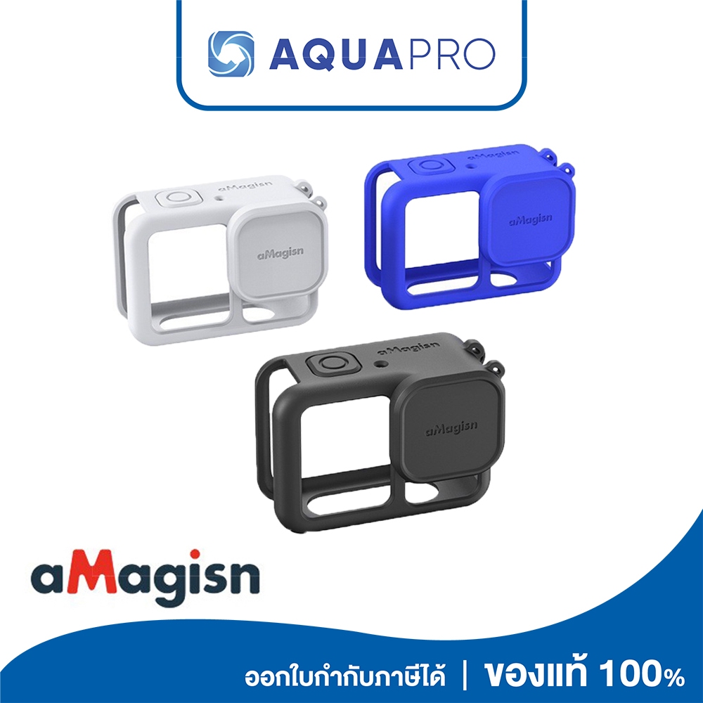 GoPro 13 aMagisn Silicone Protective Case เคสซิลิโคน ป้องกันเลนส์กล้อง