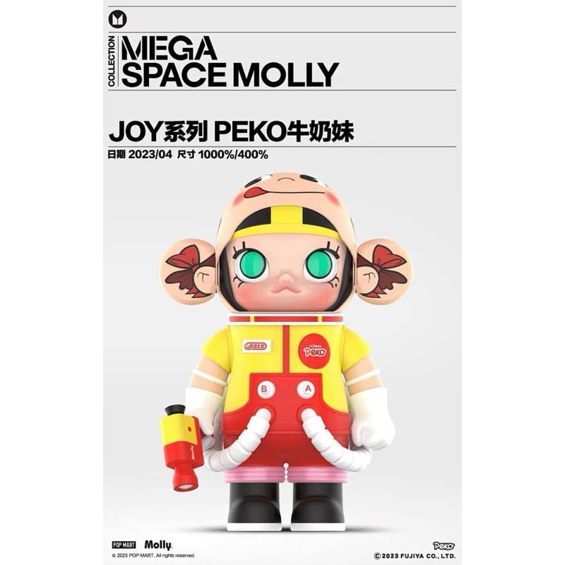 [พร้อมส่ง🇹🇭] MEGA SPACE MOLLY 1000% PEKO แท้100%