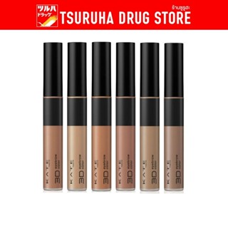 เคท 3ดี อายโบรว คัลเลอร์ ซี มาสคาร่าคิ้ว KATE 3D Eyebrow Col…