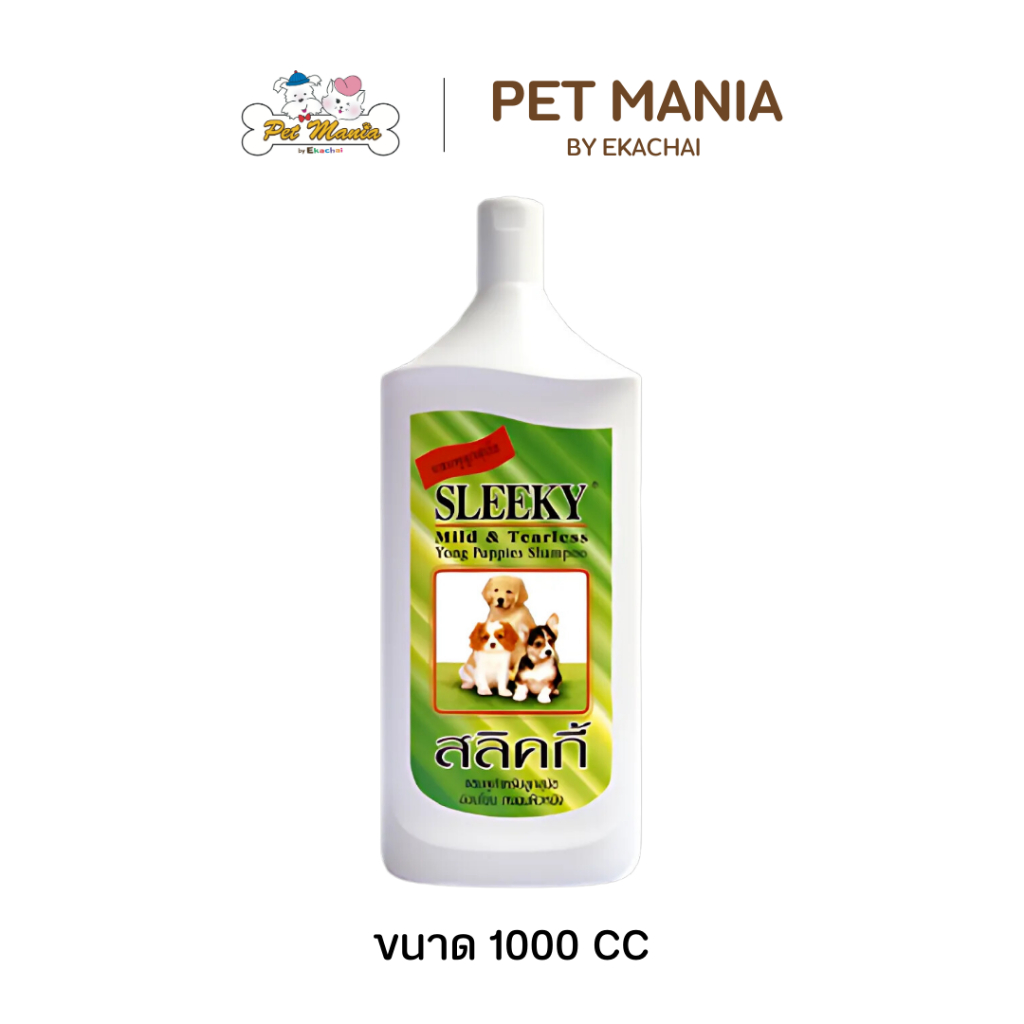 SLEEKY สลิคกี้ แชมพูถนอมผิวหนังสูตรอ่อนโยน สำหรับลูกสุนัข 1000CC.