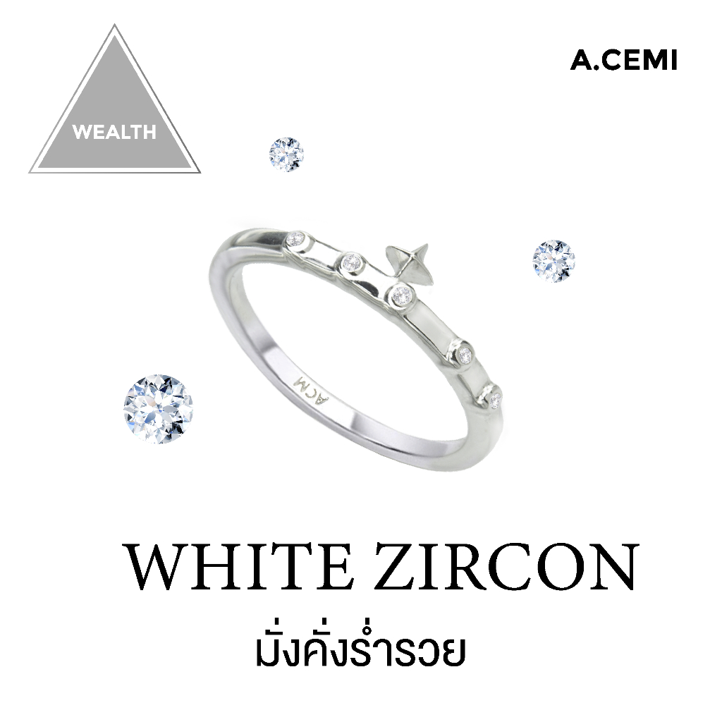 A.CEMI Star Ring  แหวนเสริมดวง เงินแท้ พลอยแท้ เพทายขาว Aster Star White Zircon Buildable Gems Ring