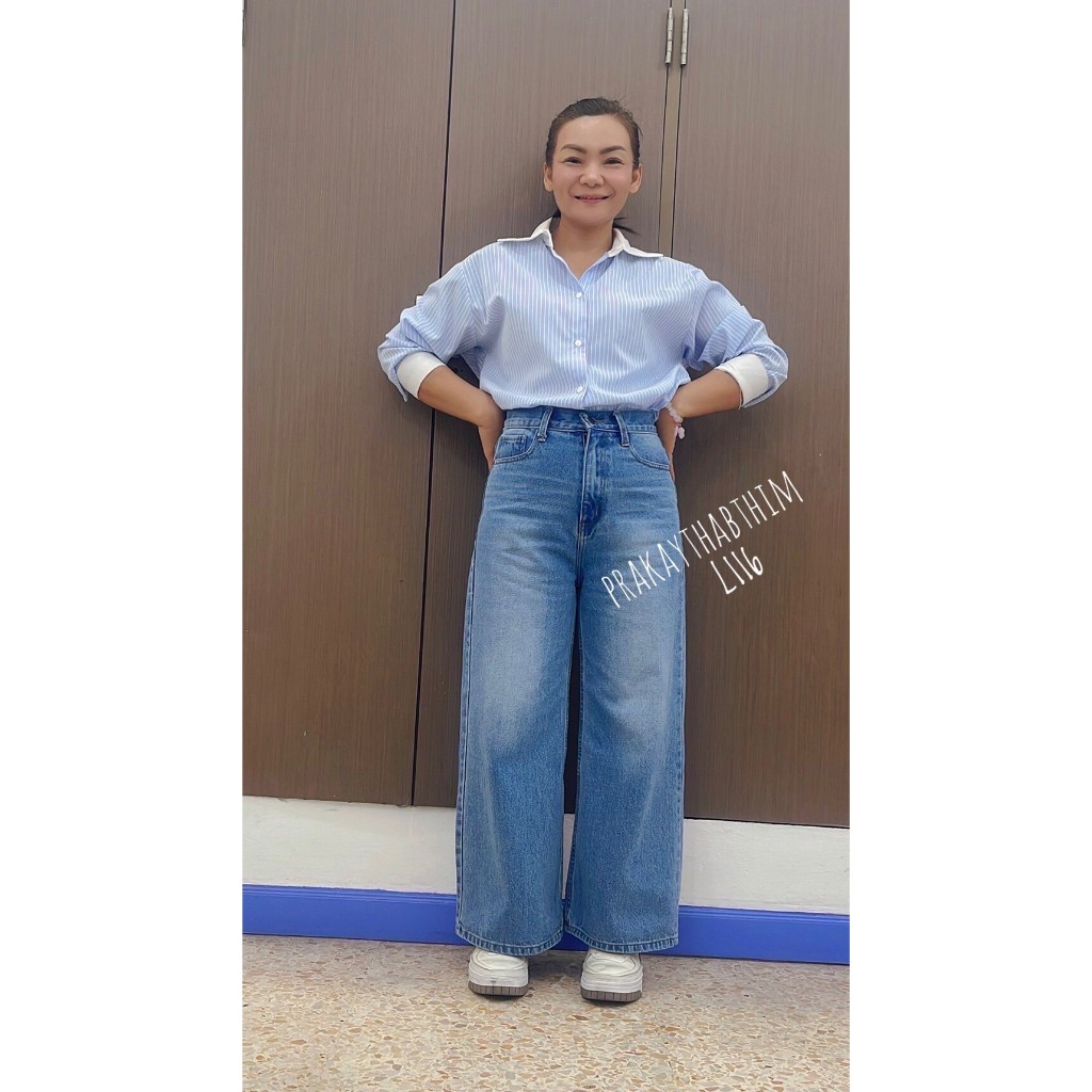 กางเกงยีนส์ขากระบอก ขายาวเนื้อผ้าไม่ยืด เอวสูงใส่สบายสำหรับสาวอ้วน