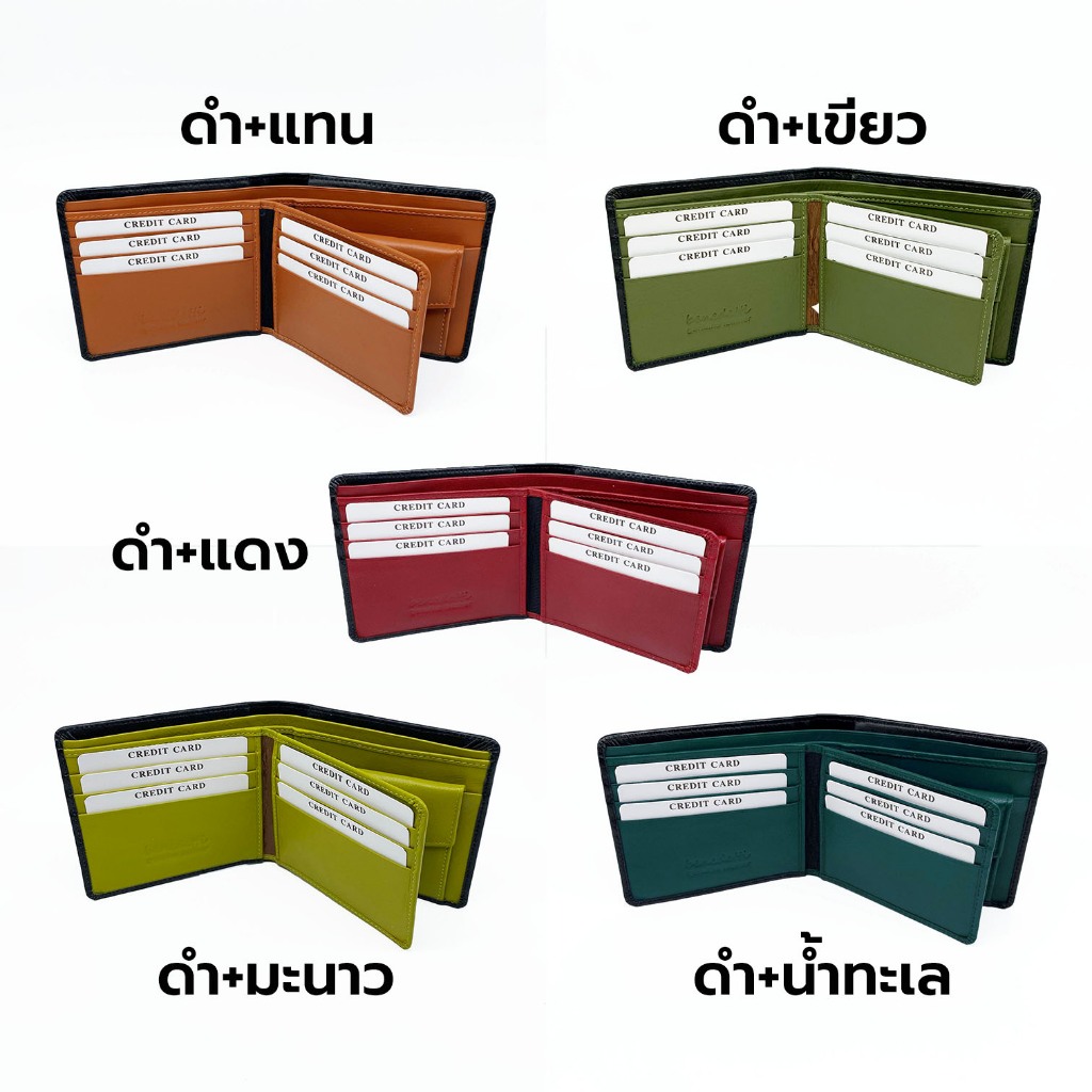 Benedetti 082สลับสี กระเป๋าสตางค์หนังแท้ สีดำ สองพับมีปีกและช่องกระเป๋าเหรียญ ด้านในสลับสี