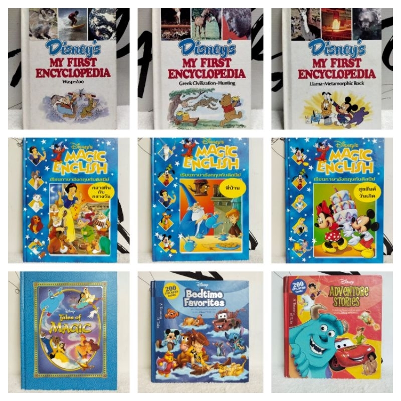 การ์ตูนความรู้/หนังสือเด็ก/หนังสือนิทาน/Disney's/MY FIRST ENCYCLOPEDIA/MAGIC ENGLISH/Tales of Magic/