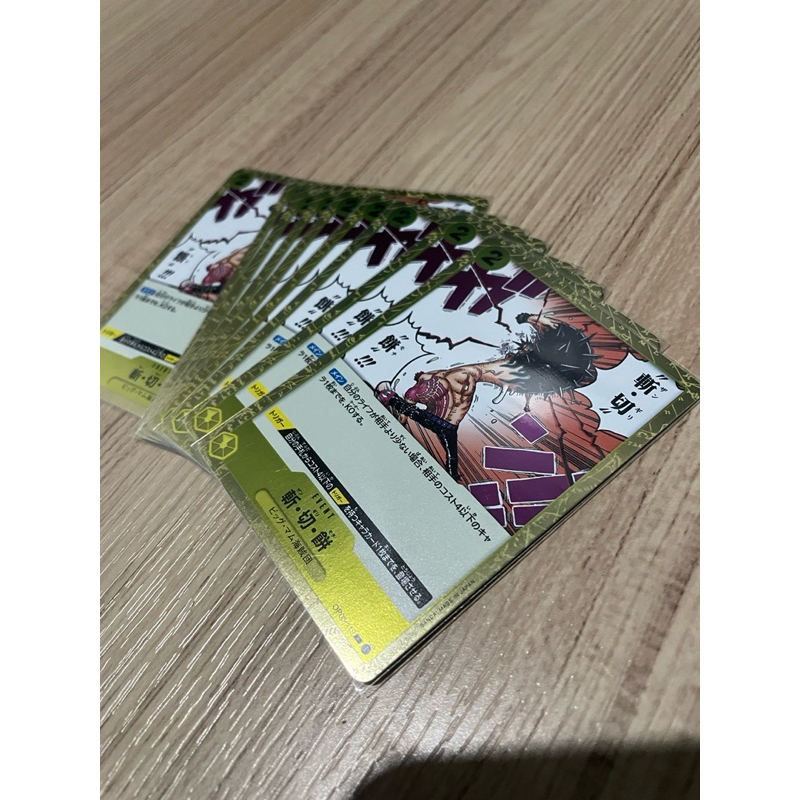 [OP03-119] Buzz Cut Mochi (Rare) One Piece Card Game การ์ดเกมวันพีซ