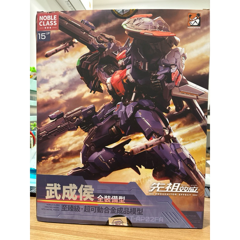 Moshow MCT-AP02FA MARQUIS OF WUCHENG 1/72