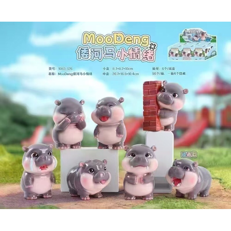 พร้อมส่งจากไทย หมูเด้ง โมเดลน้องหมูเด้ง MooDeng blindbox กล่องสุ่มหมูเด้ง งานสวยมากกก น่ารักน่าสม