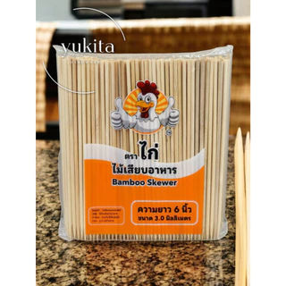 (1แพ็ค) ไม้เสียบอาหาร ไม้เสียบลูกชิ้น ไม้เสียบบาบีคิว หม่าล่า ไม้เสียบหมูปิ้ง ไม้เสียบปิ้งย่าง