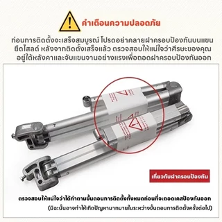 Cover The Sky Awning กันสาดมือหมุน กันสาดพับเก็บได้ ติดตั้งและปรับได้ง่าย เหมาะสำหรับระเบียงกลางแจ้ง กันน้ำ กัน UV