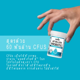 ISNIH Probiotics โปรไบโอติก 60 พันล้าน CFU มีพรีไบโอติกโปรไบโอติกเพื่อส่งเสริมสุขภาพทางเดินอาหาร 60 แคปซูล