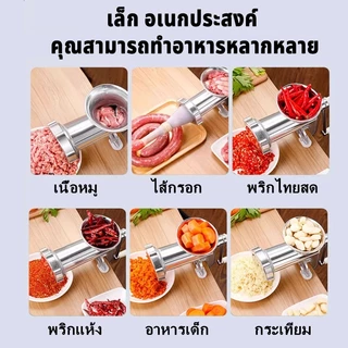 เครื่องบดมือหมุน แบบมือหมุน เครื่องบดเนื้อ ที่บดเนื้อบดหมู บดหมู อลูมิเนียม แบบมือหมุน สำหรับไส้กรอก เนื้อ ตั้งโต๊ะ