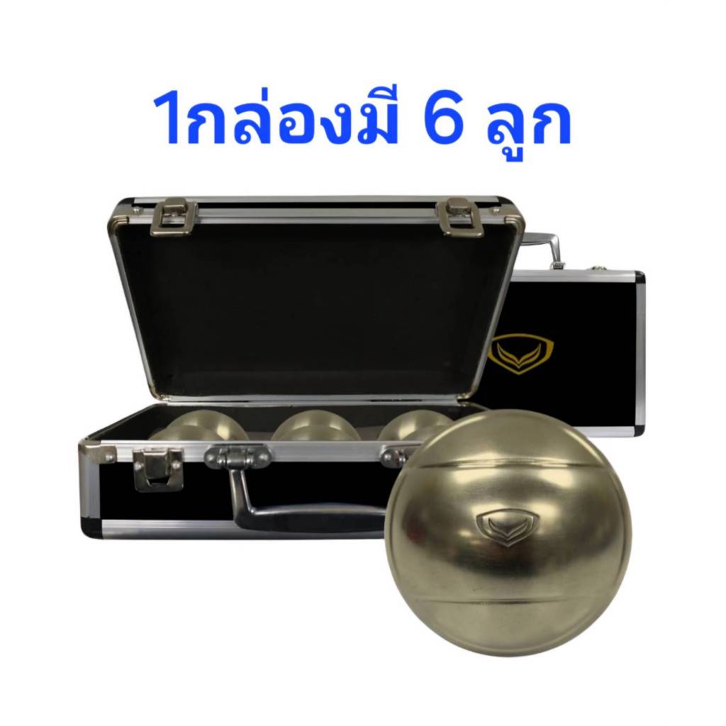 ***ของแท้ส่งไว*** ลูกเปตอง แกรนด์สปอร์ต 376211  1ชุดมี 6 ลูก ลูกเกลี้ยง3ลูก ลูกลาย3ลูก แถมกระเป๋าใส่