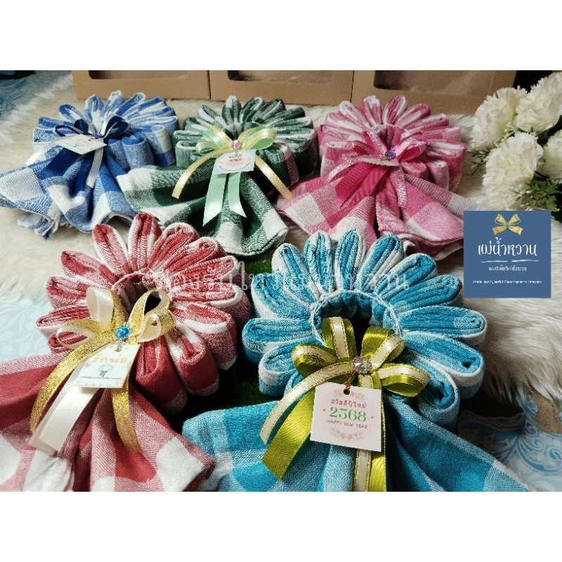 ของขวัญปีใหม่ ของรับไหว้  ถูกที่สุดของรับไหว้ มาลัยกร ผ้าขาวม้าพร้อมกล่อง*ฟรีป้ายผ้าคละสีคละลาย ราคา ถูกที่สุด ดีลบีเคเค แกลเลอรีภาพที่ 5