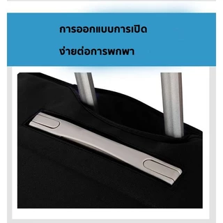 ผ้าคลุมกระเป๋าเดินทาง ป้องกันฝุ่น กันน้ำ ผ้ายืดหนาแบบซิป กันฝุ่น แบบหนา ผ้าไม่ทอ 6 ขนาด ผ้ายืดสีพื้น