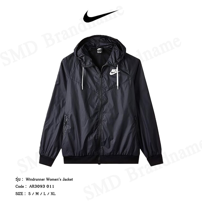 Nike เสื้อแจ็คเก็ตแขนยาว รุ่น Windrunner Women's Jacket Code: AR3093 011