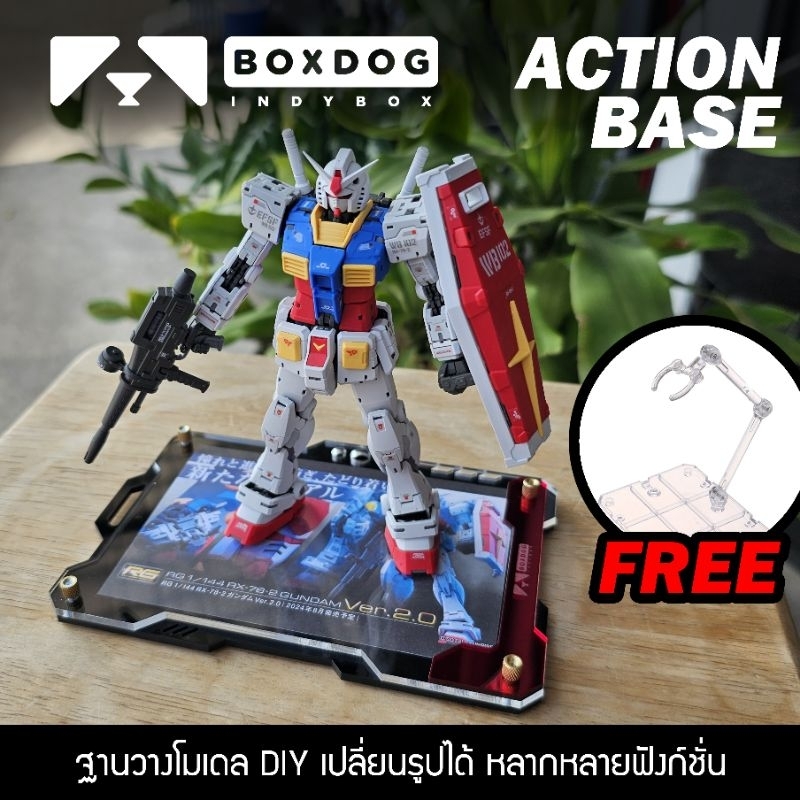 BOXDOG Action base ฐานวางโมเดลเปลี่ยนรูปได้ หลากหลายฟังก์ชั่น