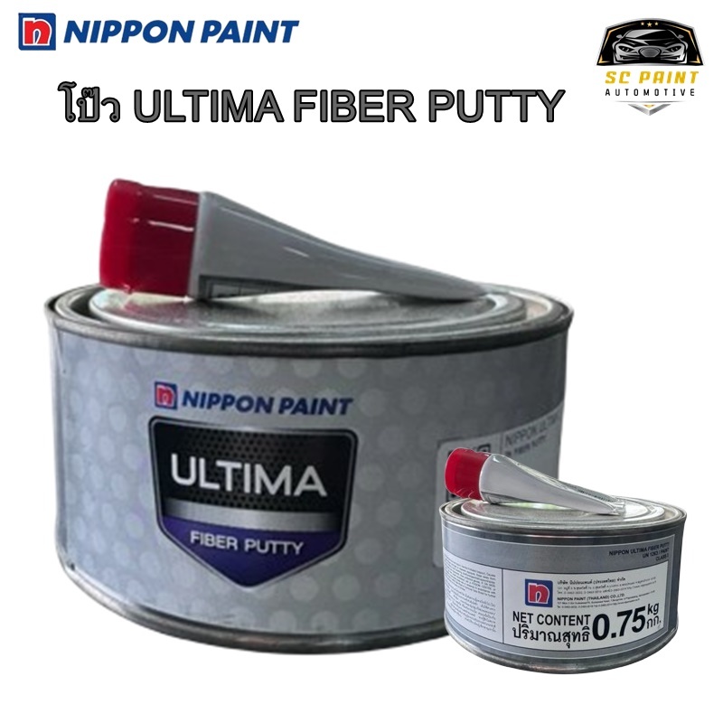 สีโป๊ว ULTIMA FIBER PUTTY โป๊วไฟบอร์ โป๊วเหล็ก โป๊วพลาสติก ขนาด750กรัม พร้อมฮาร์ดเดนเนอร์
