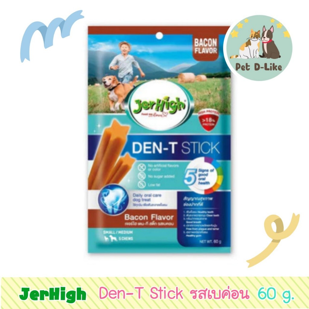 JERHIGH DEN-T ขนมสุนัข ชนิดแท่ง 60G